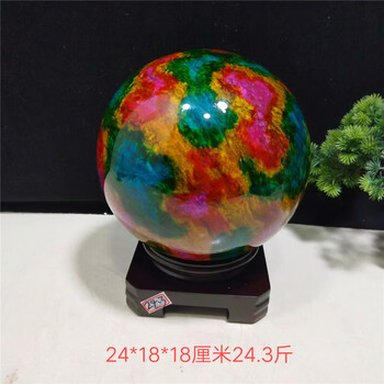 七彩玉原石图片- 京东