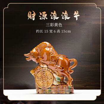 唐三彩人价格报价行情- 京东
