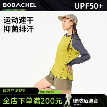 运动长袖女速干品牌及商品- 京东