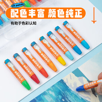 晨光（M&G）文具24色六角丝滑油画棒蜡笔易上色安全配方儿童涂鸦笔米菲系列油性炫彩棒生日开学礼物FGMY3303