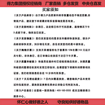 安格耐特得力FH100铁分体羽毛球拍-2支/副 羽毛球拍
