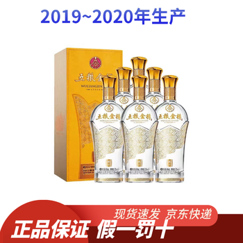 五粮金樽　白酒　新品未開封 五粮金樽白酒- 京东