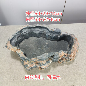 灵璧石鱼盆价格报价行情- 京东