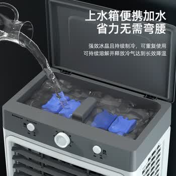 志高（CHIGO）空调扇工业冷风机冷风扇移动水冷空调冷气机加冰块降温强力制冷家用商用