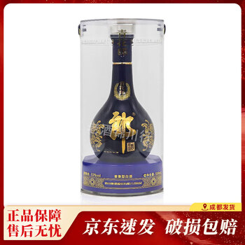 郎酒20年价格报价行情- 京东