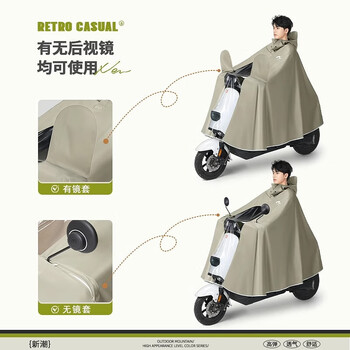 备美雨衣电动车加大加厚长款全身防飘防暴雨男女单人电瓶摩托成人雨披