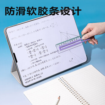 得力（deli）15CM丁香紫防滑硅胶条直尺 防滑易拿 绘图使用不移位 不易断裂 刻度清晰高考祝福礼物