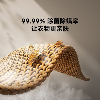 小米 手持挂烫机2【全新升级】增压蒸汽 除皱不伤衣 平挂两用 米家用便携折叠蒸汽电熨斗 节日礼物