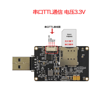 凯元达 模块 全网通 支持蓝牙 GPS定位 CAT1模组 EC200UCNAB USB DONGLE(USB公头 支持4G+2G)