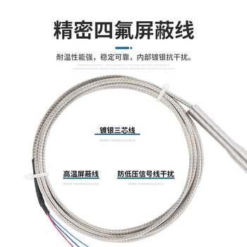 鑫凯辰 PT100温度传感器探针铂热电阻三线螺纹探头针式感温线温控器探头100mm/2米/pt100 鑫凯辰 PT100温度传感器探针铂热电阻三线螺纹探头针式感温线温控器探头100mm/2米/pt100