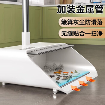 索邦扫把簸箕套装家用扫地扫帚两件套软毛笤帚伸缩梳齿防风畚箕T22A-2