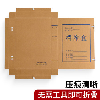 于字简10个装A4进口木浆牛皮纸档案盒5cm 文件收纳盒无酸档案盒支持定制