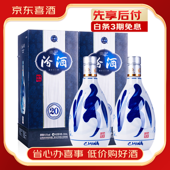 青花汾酒 500ml 53% Amazon.co.jp: 青花汾酒 (ふんしゅ) 30年陳醸 53度 500ml : 食品
