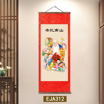 麻壽圖 麻姑献寿图价格报价行情- 京东