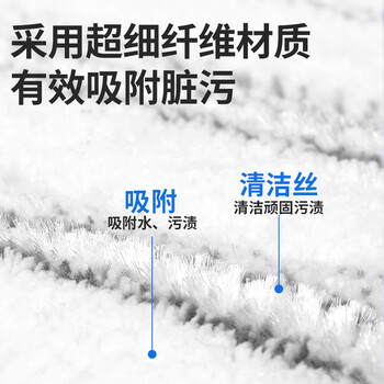 美丽雅洗刷刷平板拖把替换布38cm3片装适用于洗刷刷拖把替换头备件 美丽雅洗刷刷平板拖把替换布38cm3片装适用于洗刷刷拖把替换头备件