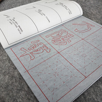 芬尚 颜体水写书法练习册 米字格毛笔字帖水写练字初学者小学生练字专用无墨练习本26*18.5cm 芬尚 颜体水写书法练习册 米字格毛笔字帖水写练字初学者小学生练字专用无墨练习本26*18.5cm