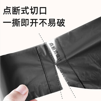 悦适背心式清洁袋黑色四卷100只装厨房厕所客厅垃圾袋*4包 QZBKB100