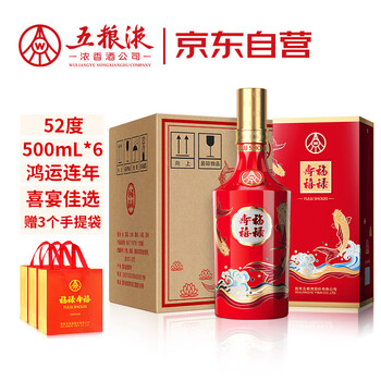 五粮液红瓶喜酒价格报价行情- 京东