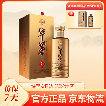白酒　華茅酒 Amazon.co.jp: 東方新世代 横浜中華街 中国白酒 茅台醇2008