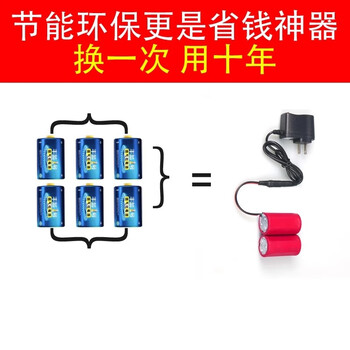 汇鑫茂 3V2A电源适配器热水器燃气灶电源220V转3V电源电池筒代替一号电池 3V电源+2个1号电池筒4米 红色(2个 汇鑫茂 3V2A电源适配器热水器燃气灶电源220V转3V电源电池筒代替一号电池 3V电源+2个1号电池筒4米 红色(2个