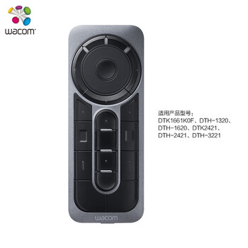Wacom 和冠 ExpressKey Remote 新帝数位屏手绘屏快捷键盘遥控器