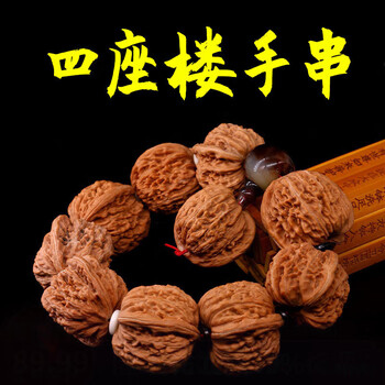 文玩核桃四大名核价格报价行情- 京东