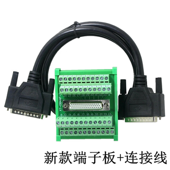 正鑫远 DB44针/孔 台达B2 B3 CN1接线模块 44芯中继端子台采集卡线老款端子板+0.5米连接线 正鑫远 DB44针/孔 台达B2 B3 CN1接线模块 44芯中继端子台采集卡线老款端子板+0.5米连接线