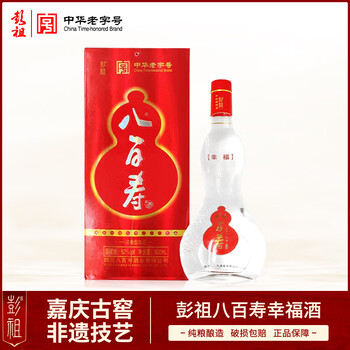 最安値に挑戦】 广盛坊酒G6浓香型52度500ml-江苏双沟酿酒厂广盛