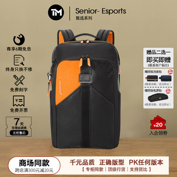 SP TM GADGETS - 京东