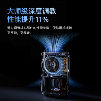 德业（Deye）除湿机/抽湿机 除湿量20升/天 家用轻音地下室干燥除潮吸湿器干衣机 手机智控 DYD-W20A3