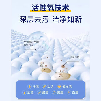 洁宜佳爆炸盐100g*6袋衣去污渍彩漂剂彩色衣物通用爆炸盐家用活氧