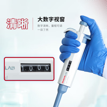 大龙（DLAB）实验室微量可调移液器多道大容量移液枪 整支消毒12道可调磁吸款 10-100μL