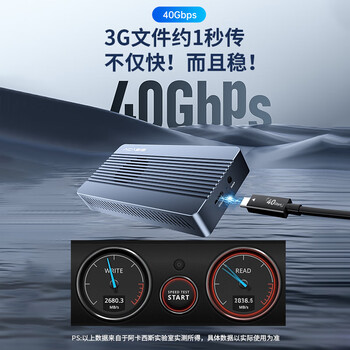 阿卡西斯（acasis）USB4.0硬盘盒NVMe M.2硬盘盒40Gbps雷电5/4/3适用苹果Mac mini M4笔记本SSD固态外置盒TBU405ProM1