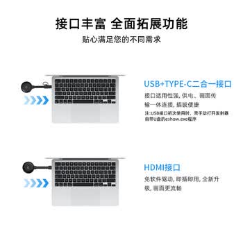 宝疆(BOEGAM)企业级无线投屏器hdmi线高清传输办公同屏手机电脑接电视投影XS2 USB套装 宝疆(BOEGAM)企业级无线投屏器hdmi线高清传输办公同屏手机电脑接电视投影XS2 USB套装