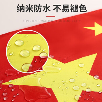 格立特（gelite）立式党旗国旗摆件办公室带杆落地旗杆固定带底座4号标准旗帜会议室内五星红旗架2米伸缩装饰用品