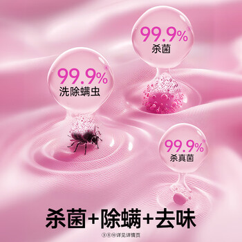 渍无踪（Vanish）爆炸盐衣服去污去黄增白去渍神器婴儿可用儿童衣物 彩漂粉校服净