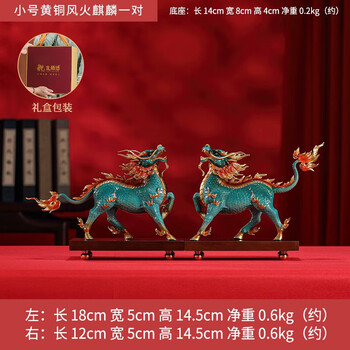 麒麟全铜品牌及商品- 京东