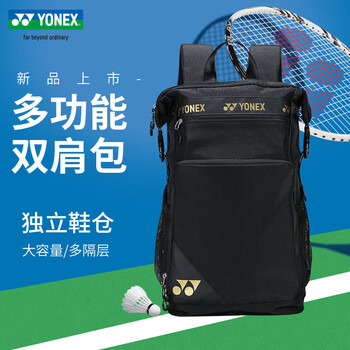 【スノボ4点セット】YONEX板靴バッグビンディング付 新時代のバインディング誕生〜ハイバックの硬さを変えてあらゆる