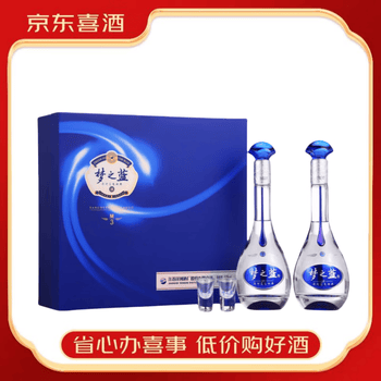 梦之蓝m3白酒价格报价行情- 京东