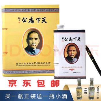 玉山高粱新款- 玉山高粱2021年新款- 京东