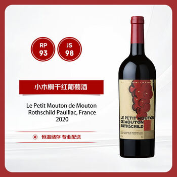 红木葡萄雕 Escultor Red Wine 雕刻家红葡萄酒750ml/瓶