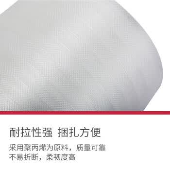 飞尔捆钞带 汇金全自动捆钞机专用塑料带盘 塑料捆扎带子 银行专用捆钞带120×150×12mm [4卷/箱]