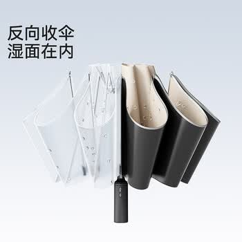 左都（ZUODU）智能电动伞雨伞大号加固加厚结实抗风男士高端女折叠收缩防晒伞