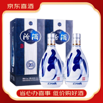 山西杏花村汾酒价格报价行情- 京东