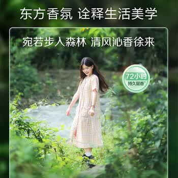 立白洗衣凝珠卫仕除菌30颗*2盒 三腔洁净 除菌长效抑菌 浓缩洗衣液
