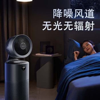 艾美特（AIRMATE）负离子净化空气循环扇电风扇智能全屋家用 空气净化器直流变频 轻音台式落地扇四
