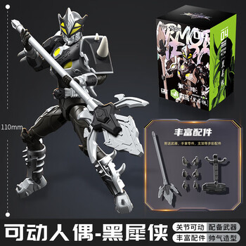 鎧甲勇士初代　鎧甲勇士黒犀俠　アクションフィギュア　30-0711-15 鎧甲勇士初代 鎧甲勇士黒犀俠 アクションフィギュア 30-0711-15 鎧甲