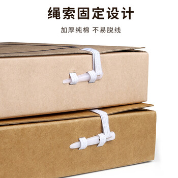 晨信加厚牛皮纸档案盒无酸纸资料盒文件收纳盒可定制 进口无酸纸4cm【10只】	