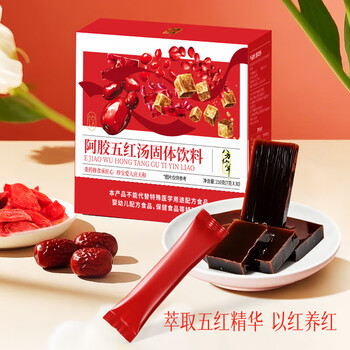 珍宝岛八方仙草阿胶五红汤210g红枣枸杞五红粉免煮冲饮女性月子餐