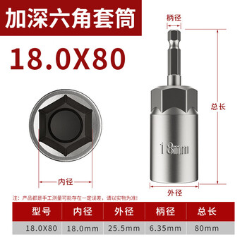 梅派电动批头电钻六角风批套筒头加深加深气动螺丝套筒头六角螺母扳手